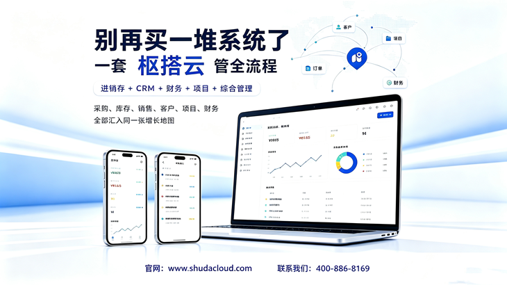 低代码应用平台