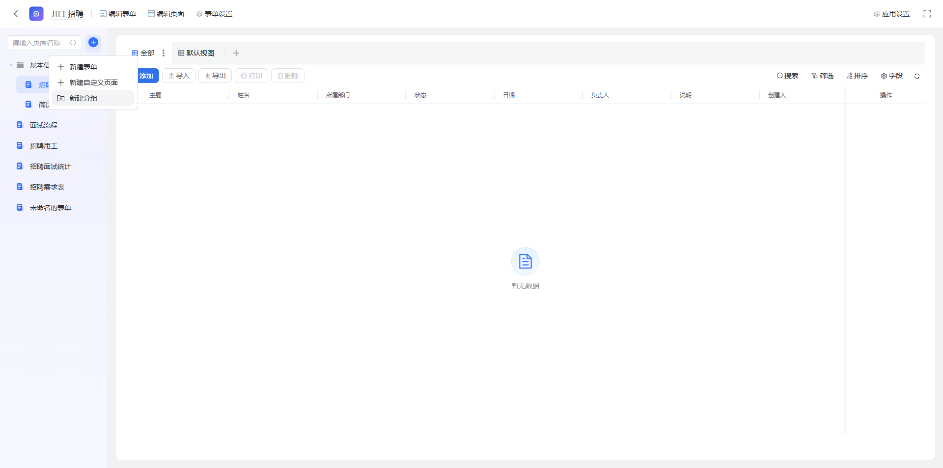 57分组