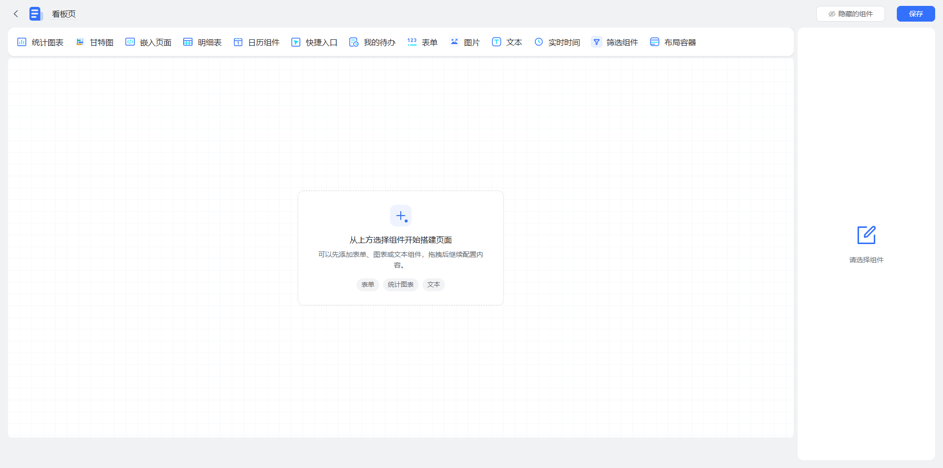 59自定义页面